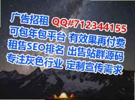 台儿庄卵源网络科技工作室